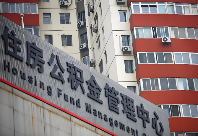 铁岭公积金代办为什么要选择我们机构。